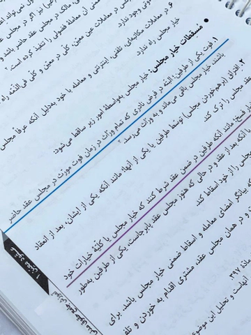 استیک نوت شفاف هایلایتری