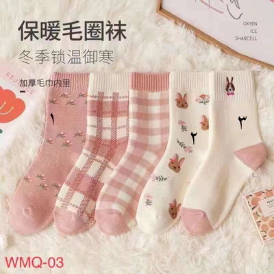 جوراب ساقدار حوله ای
