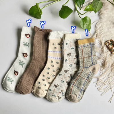 جوراب ساقدار