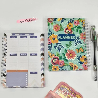 پلنر دفترچه‌ای