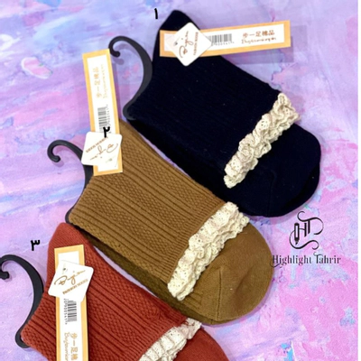 جوراب ساقدار لب گیپوری