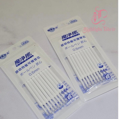 مغزی خودکار پاکندار کلیکی