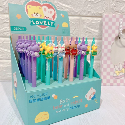 اتود هفت دهم حیوانات